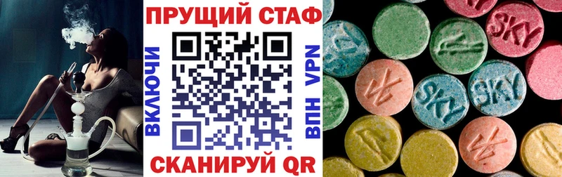 Магазин наркотиков Кукмор Конопля  СК  ГАШИШ  Мефедрон 