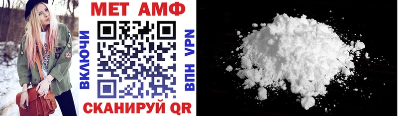 Amphetamine Premium  Кукмор 