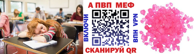 Alpha PVP СК КРИС  Кукмор 