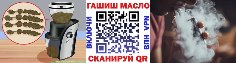 Cannafood марихуана наркошоп Кукмор