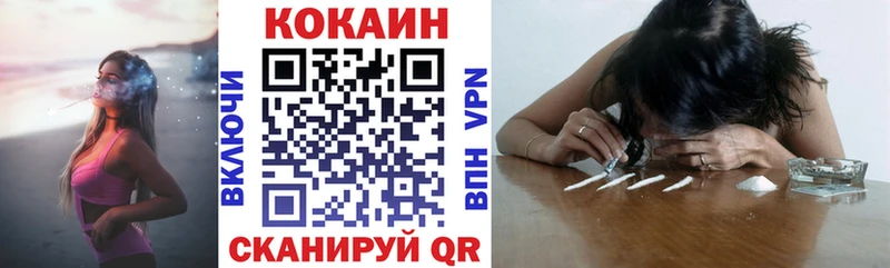 КОКАИН 98%  сколько стоит  Кукмор 