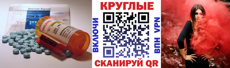 Экстази 99% Кукмор