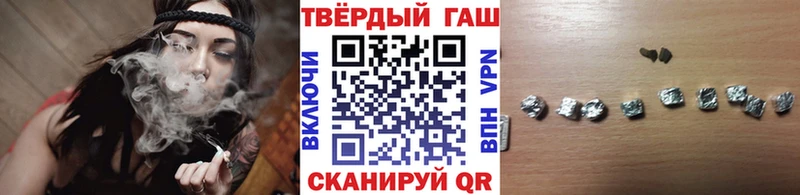 Гашиш Ice-O-Lator  Кукмор 