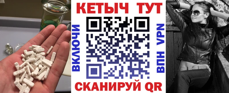 наркота  Кукмор  Кетамин ketamine 