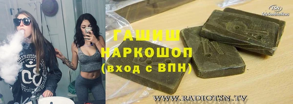 марихуана Арсеньев