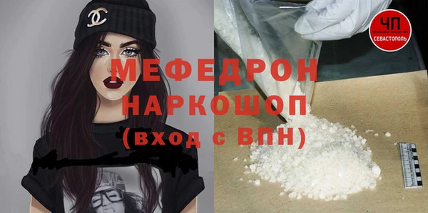 COCAINE Балахна