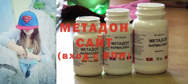 молекула духа Валуйки