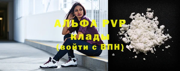 марихуана Арсеньев