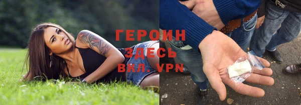 марихуана Арсеньев