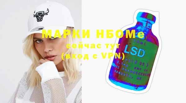 COCAINE Балахна