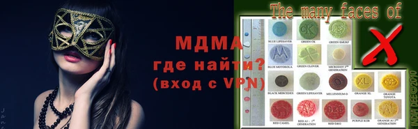 каннабис Армянск