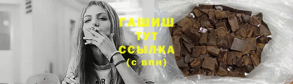 марихуана Балабаново