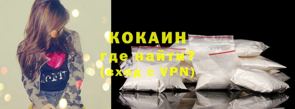 кокаин перу Баксан