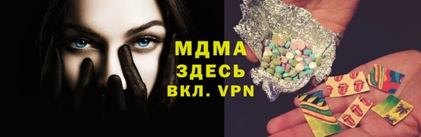 МДПВ Бутурлиновка