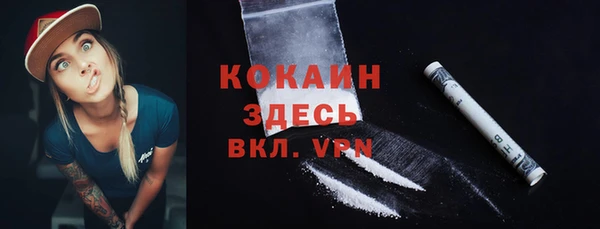 кокаин перу Баксан