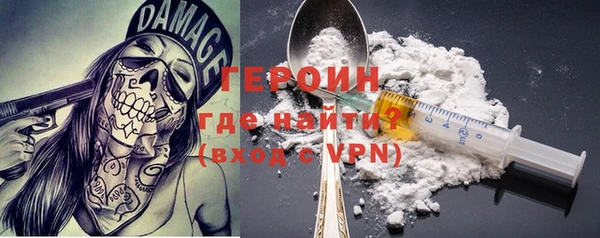 бутик Болотное