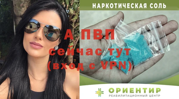 марихуана Арсеньев