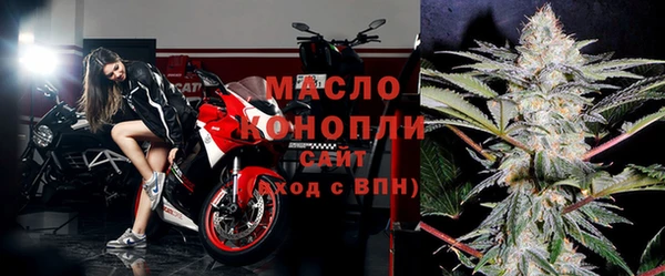 марихуана Балабаново