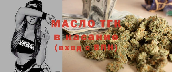 марихуана Арсеньев