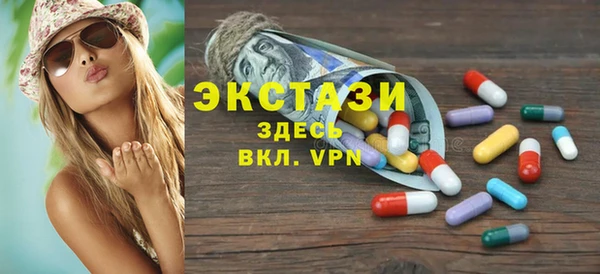 марихуана Арсеньев
