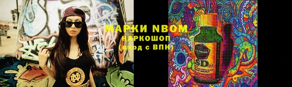марки lsd Болохово