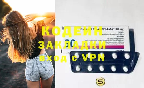 кокаин перу Баксан