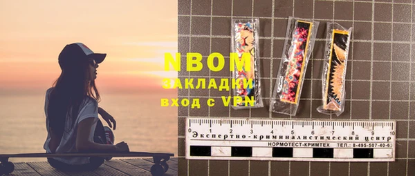 каннабис Армянск