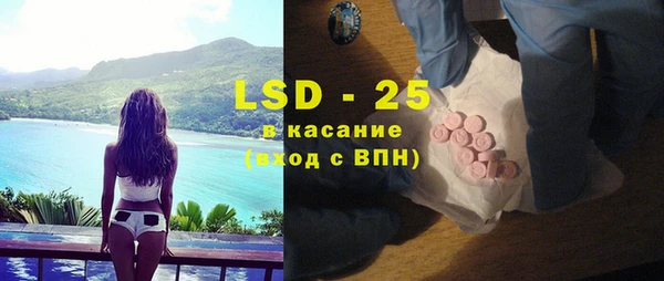COCAINE Балахна