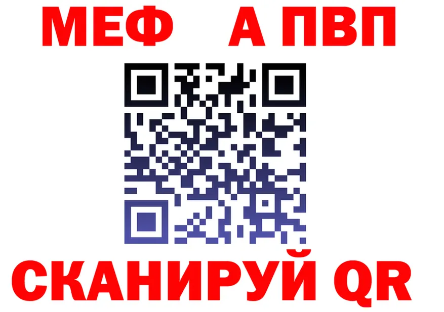 МЕФ VHQ зеркало darknet OMG Кукмор