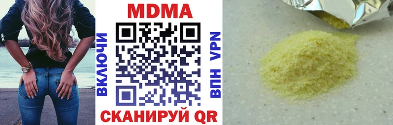 KRAKEN зеркало  даркнет как зайти  Кукмор  MDMA crystal  купить  цена 