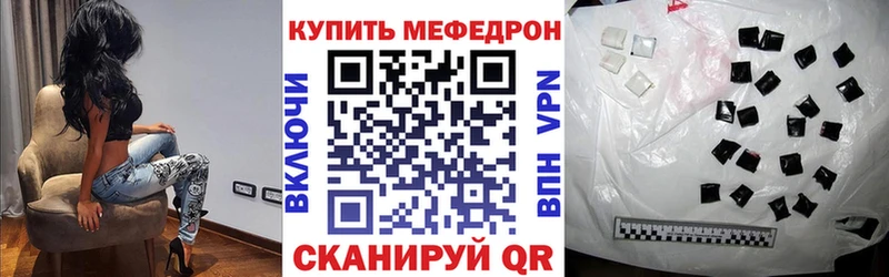 сайты даркнета какой сайт купить сайты Кукмор МЯУ-МЯУ мяу мяу