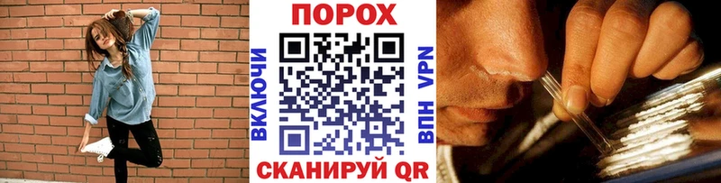 Метамфетамин кристалл  blacksprut ONION  Кукмор 
