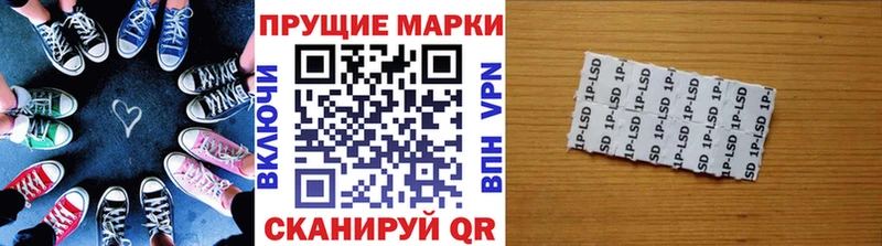 Марки N-bome 1500мкг  Кукмор 