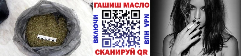 купить наркоту  omg ссылки  ТГК THC oil  Кукмор 
